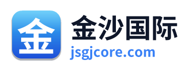 金沙国际